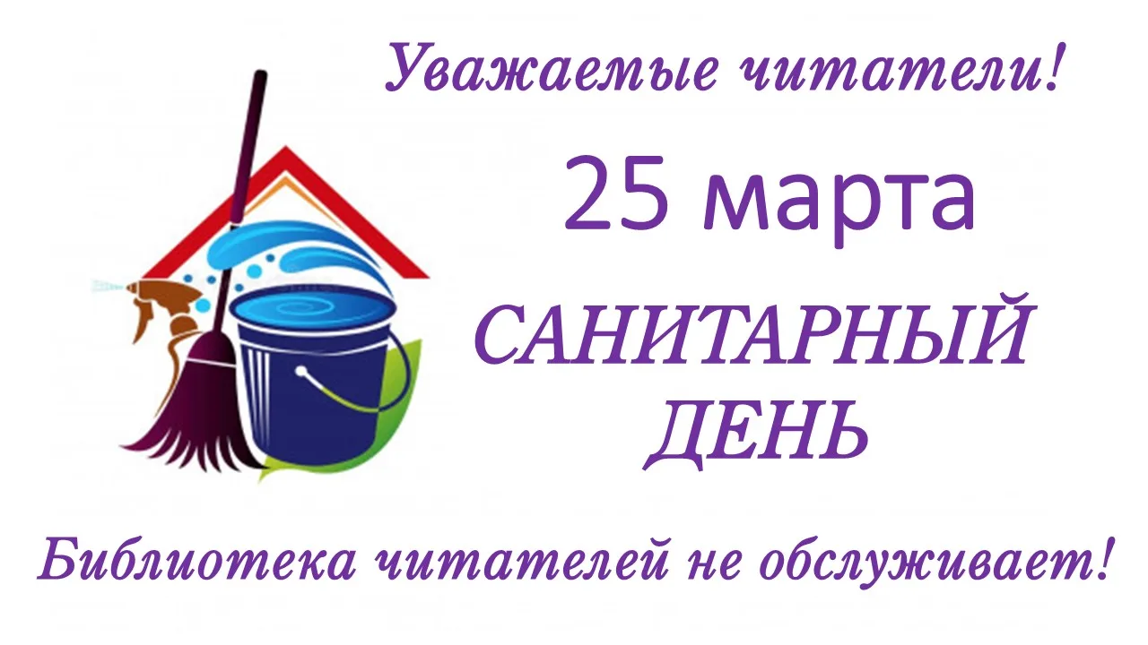 Уважаемые читатели!