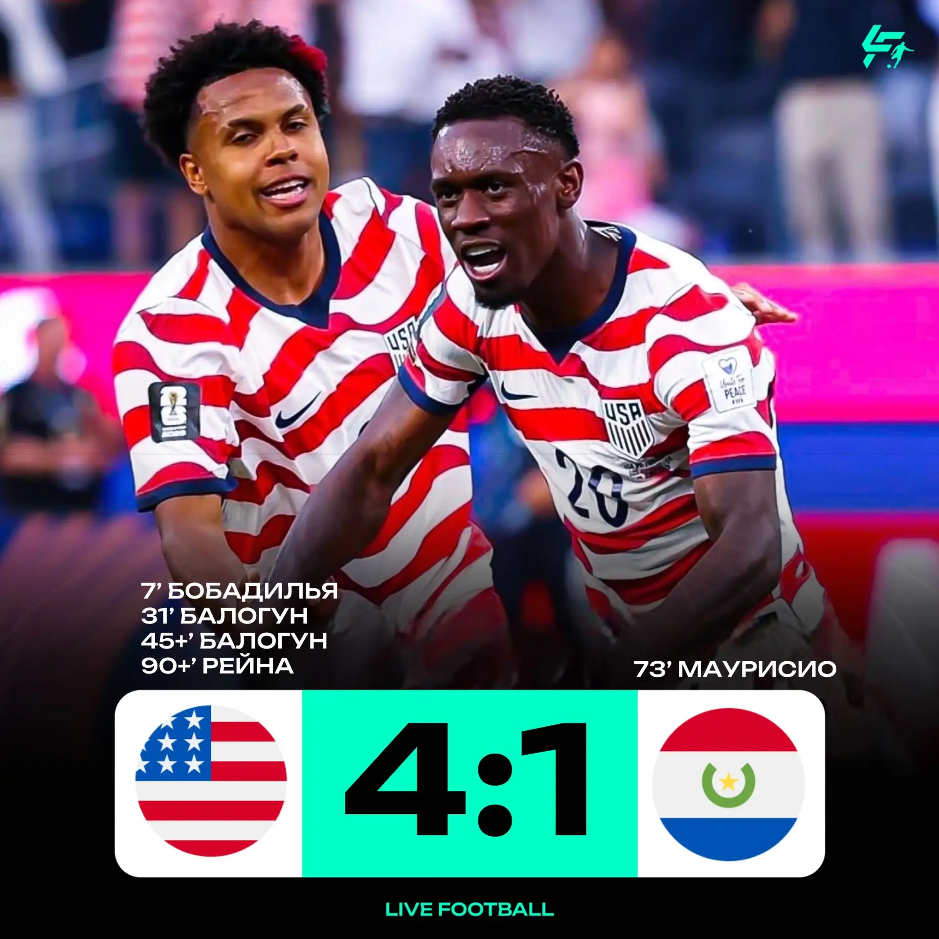✅ Сборная США стартовала на домашнем ЧМ разгромной победой над Парагваем!

👍 – Ждём яркого турнира
