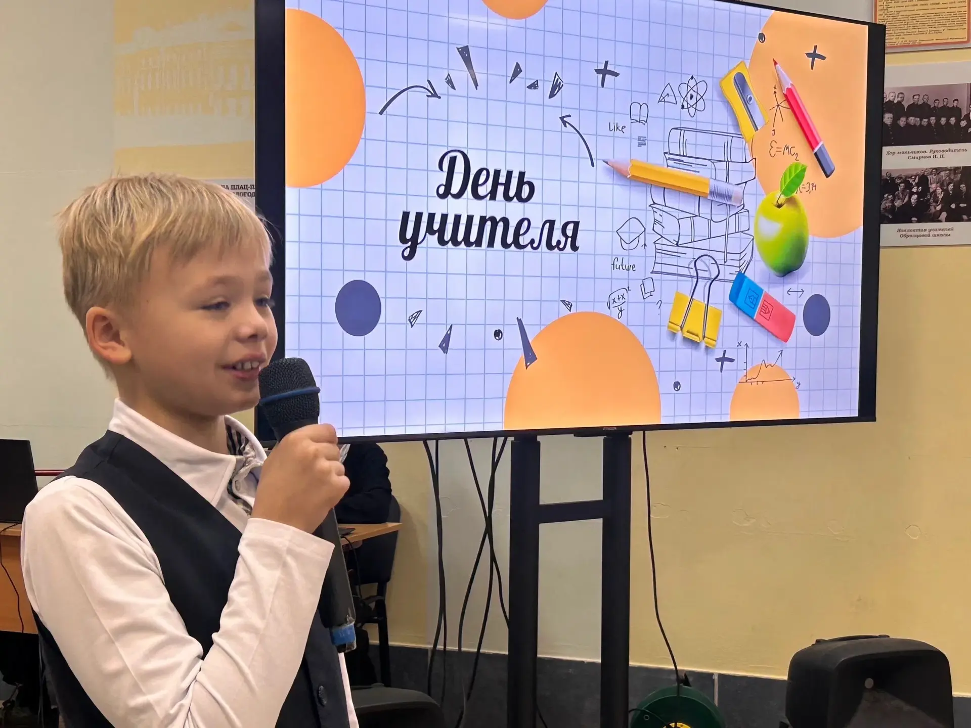 🎓Музыкальные перемены - День учителя в нашей школе!