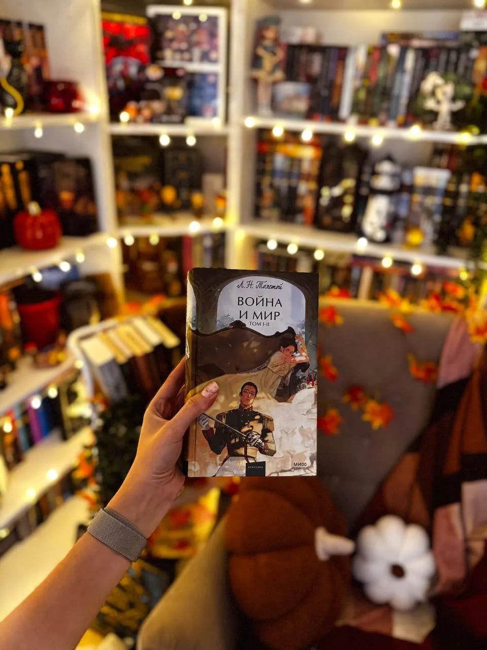 📖📖 Мои впечатления от «Войны и мира» и + делюсь шикарными фото из Эрмитажа