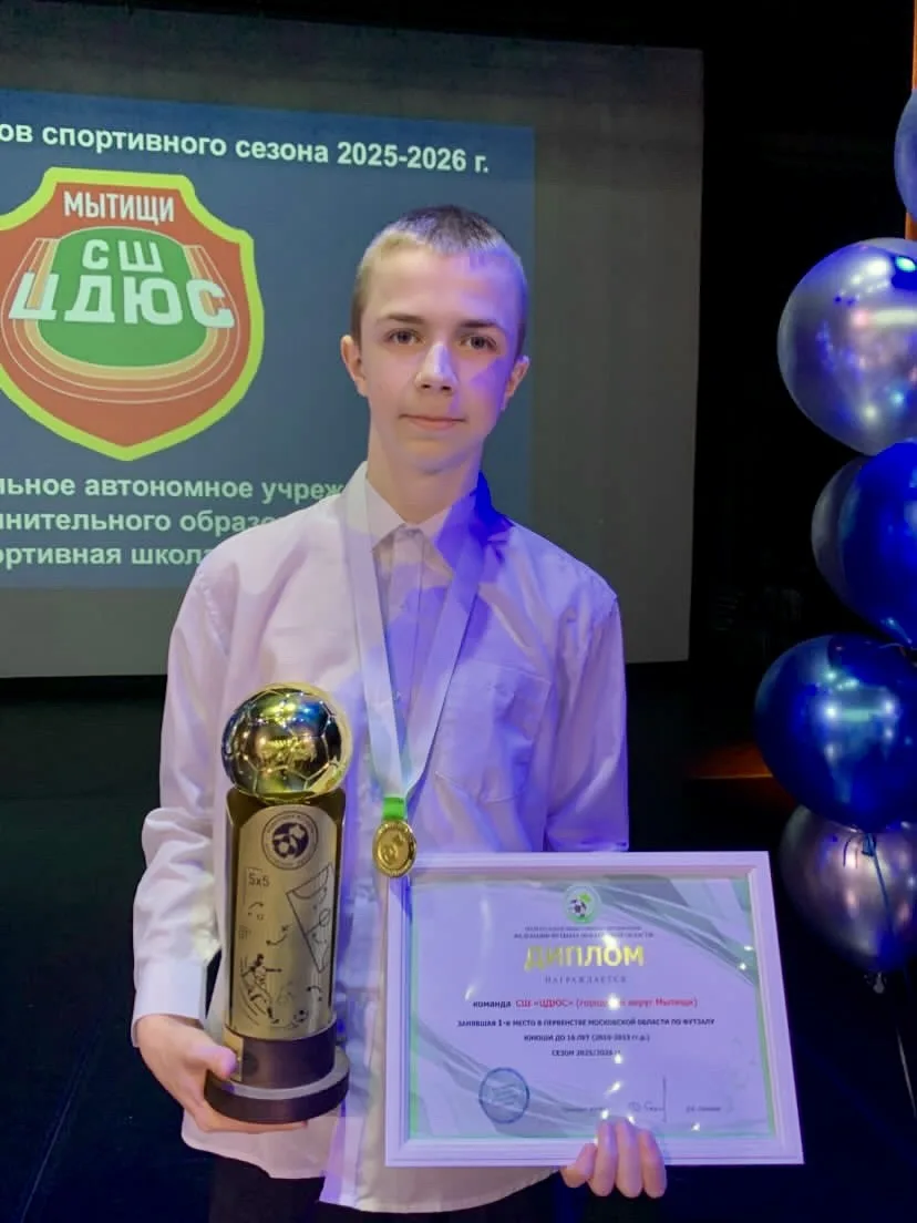 Наши поздравления Андрею Леденеву! 🏆