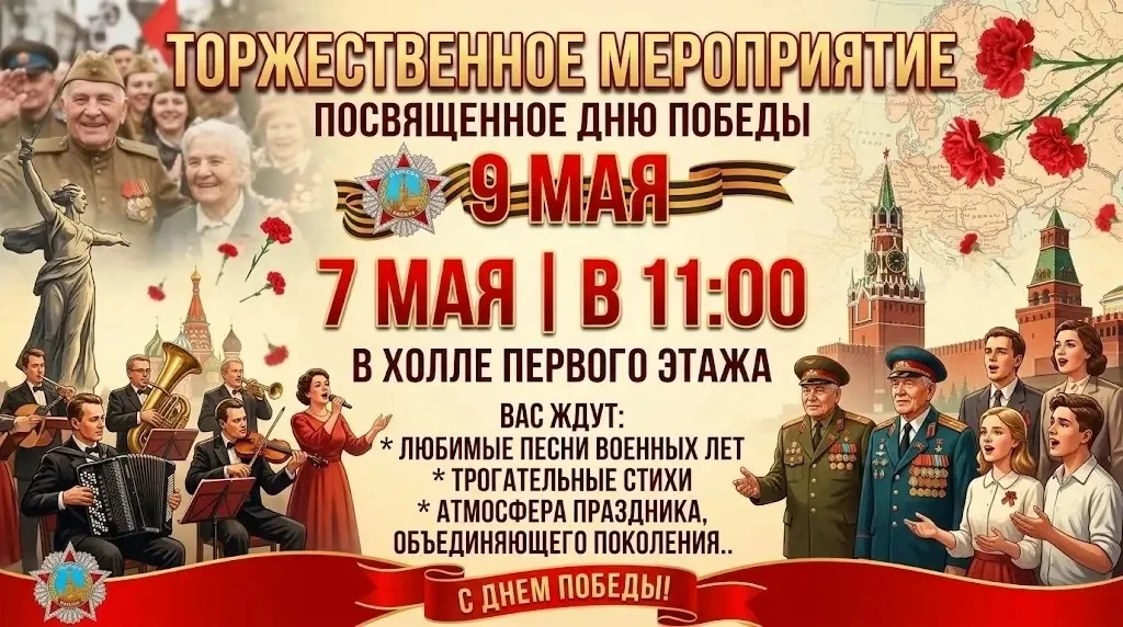🎖️В преддверии Дня Победы юридический институт наполнился особенной атмосферой: прошёл...