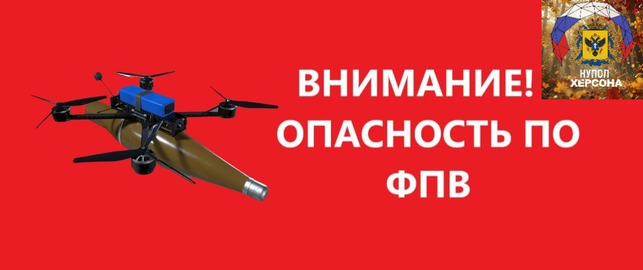 Скадовск