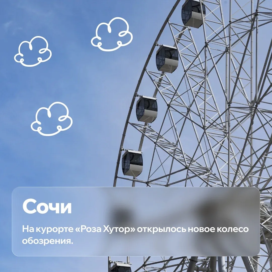 Новинки Краснодарского края: куда поехать путешествовать в 2026?