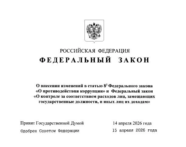 Сведения о доходах.                                                                    ...
