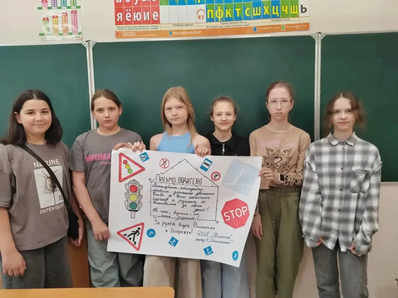 🎉 День в лагере «Яблонька»: безопасность и история! 🎉