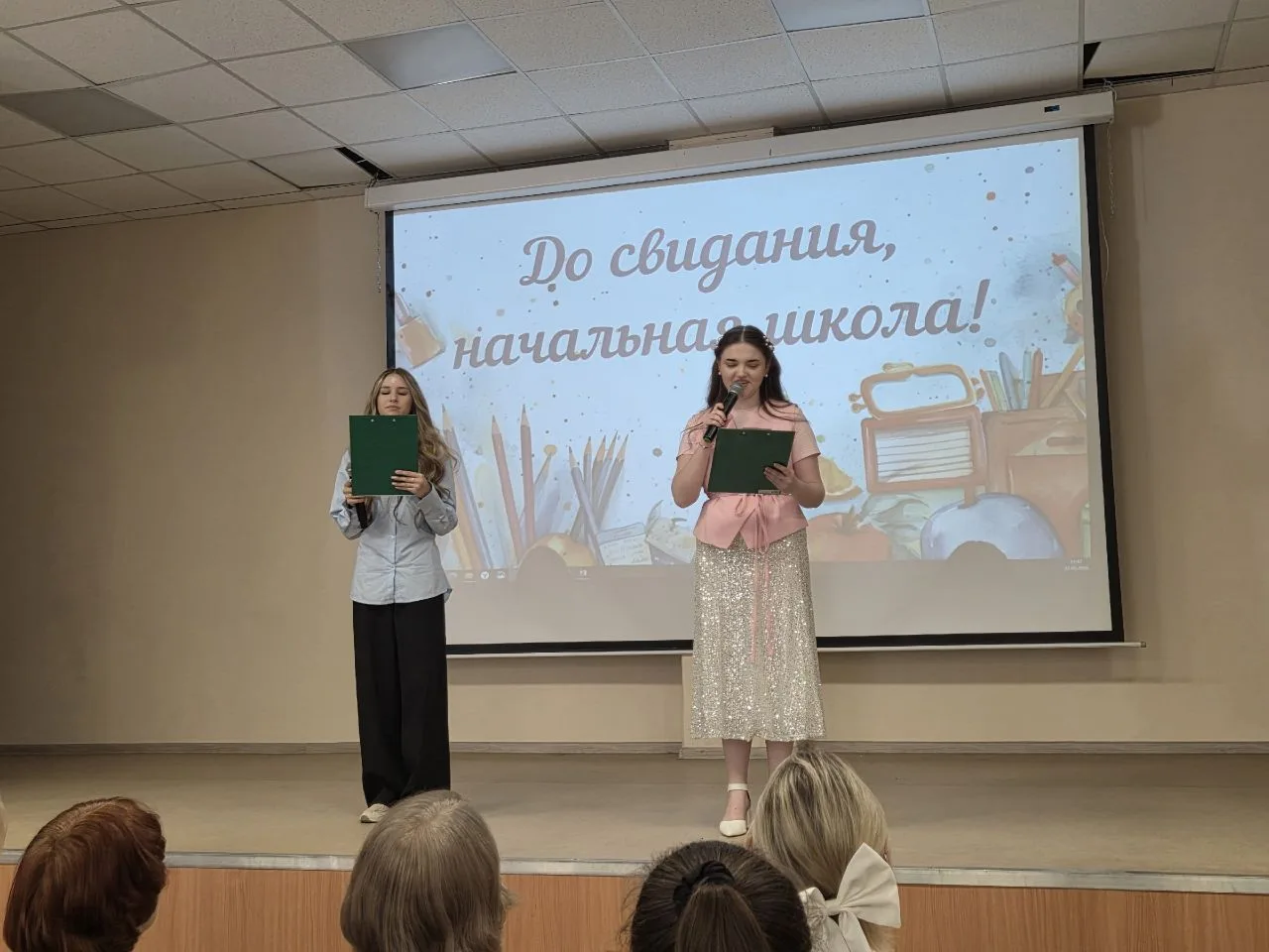 🎓 Прощай, начальная школа!