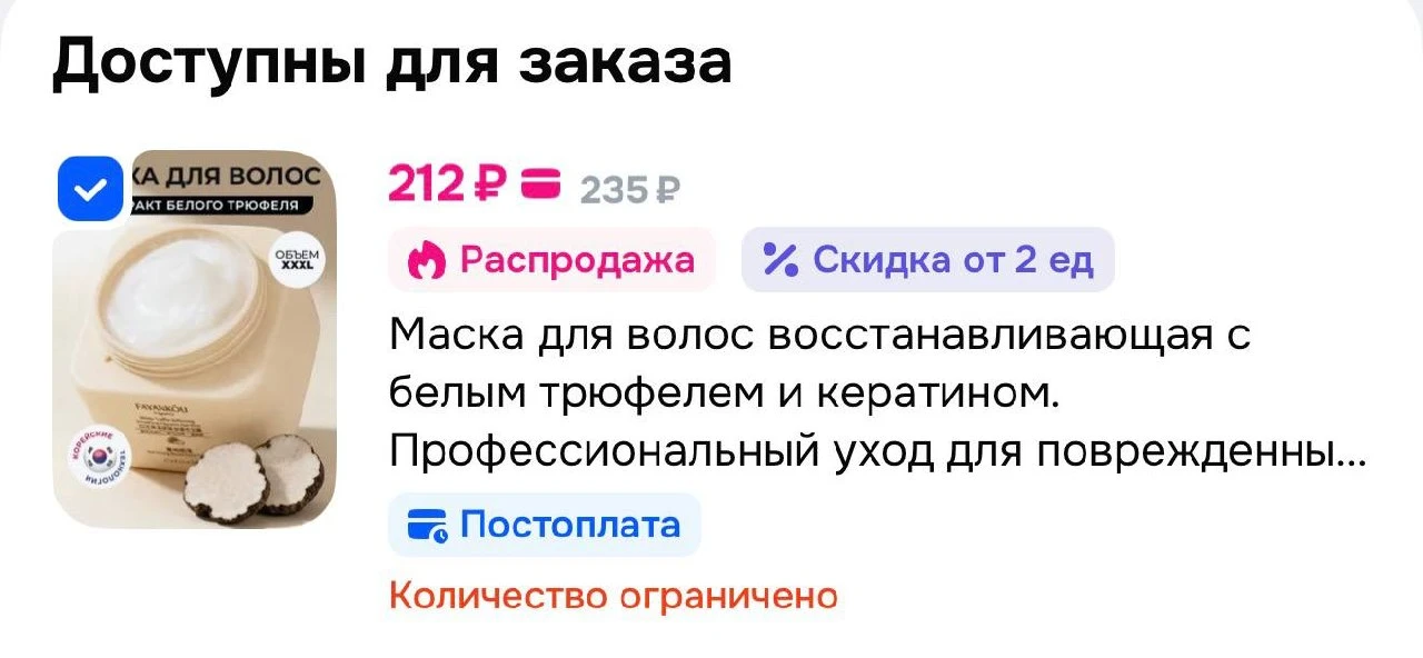 https://ozon.ru/t/r9gug9l