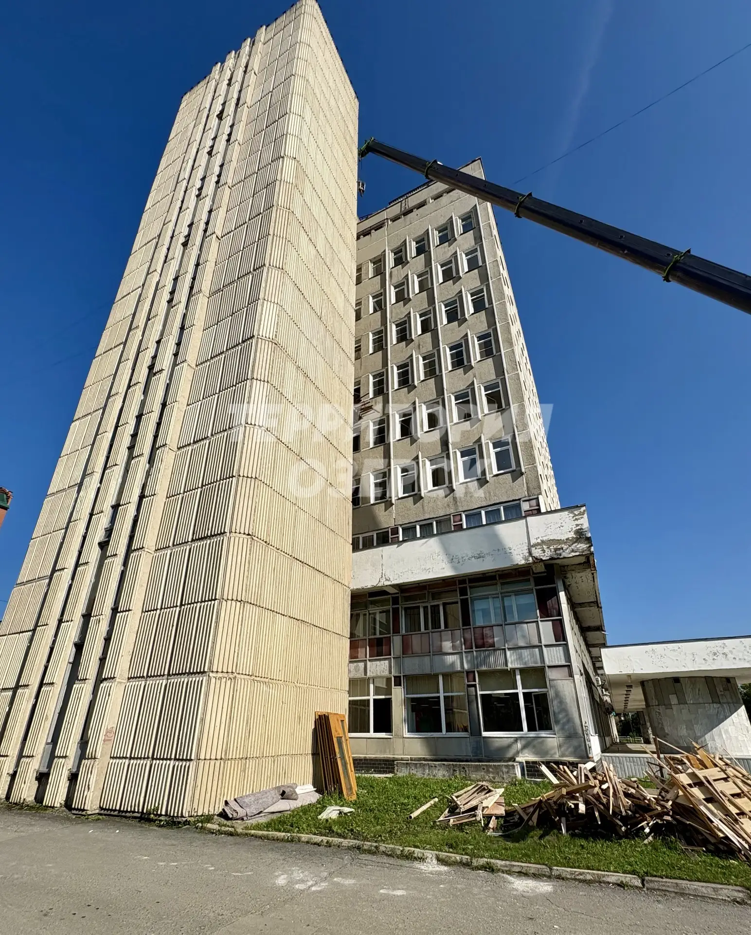 Ремонт