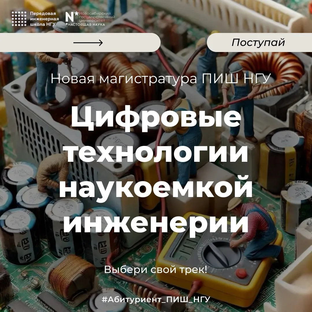 🎓 Выбираешь, на каких парах посидеть ещё 2 года?