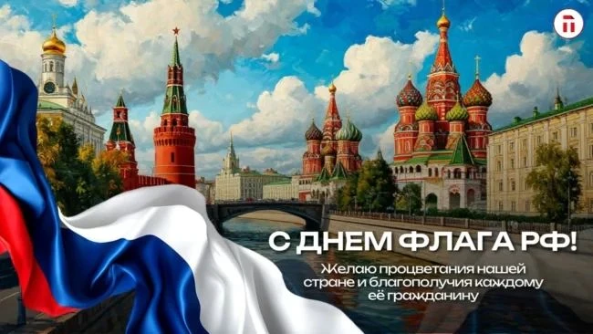 🇷🇺🕊
