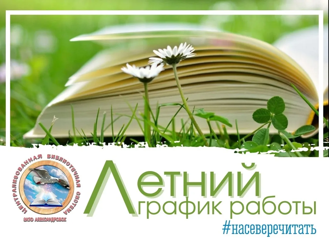 📣 ВНИМАНИЮ ЧИТАТЕЛЕЙ! 📣