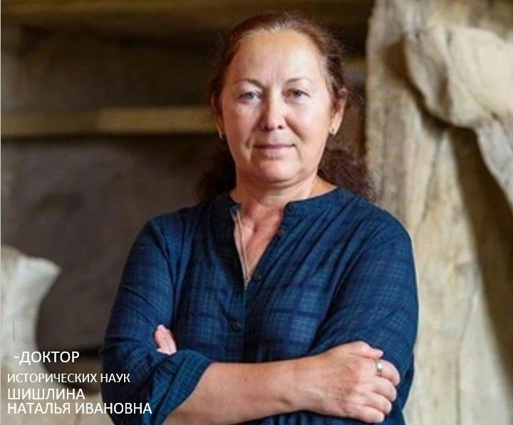 Центральная библиотека организовала встречу с Натальей Шишлиной, доктором исторических ...