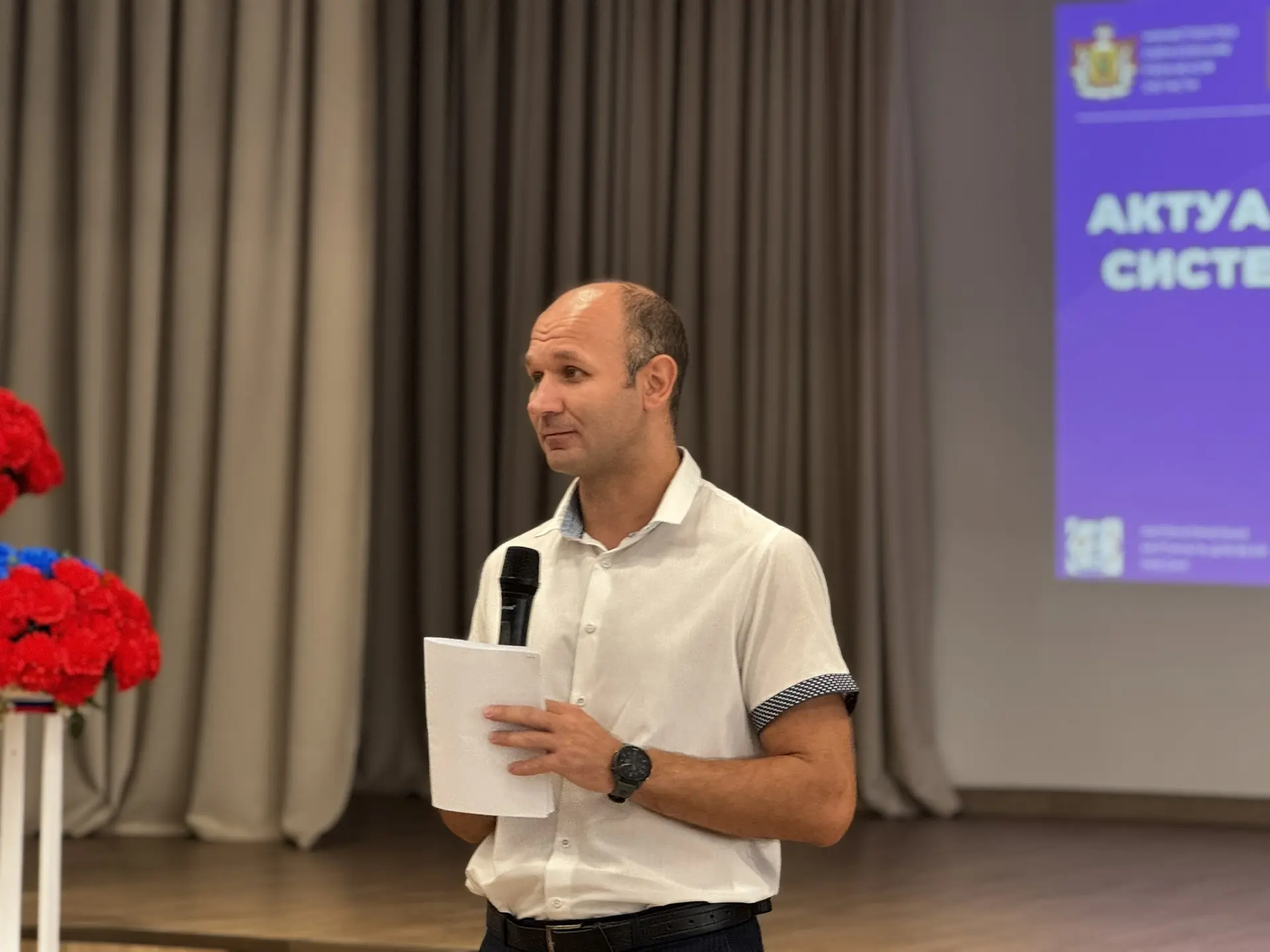 🏫 Рязанский областной педагогический форум «Образование-2026»