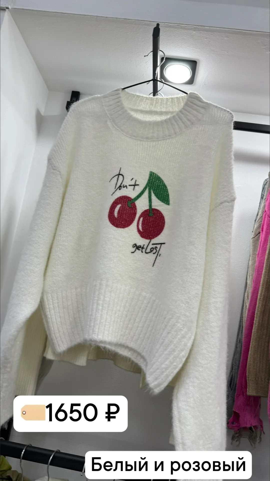 🏷1650 ₽