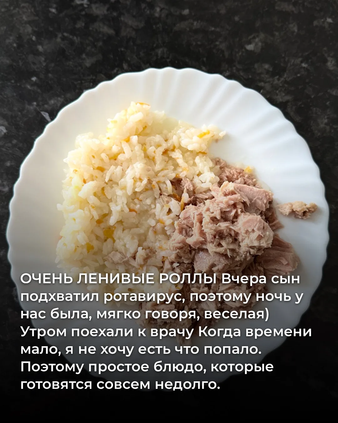 Мой обед в очень загруженный день☀️