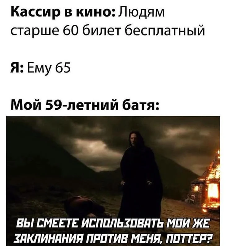 Ученик превзошёл учителя