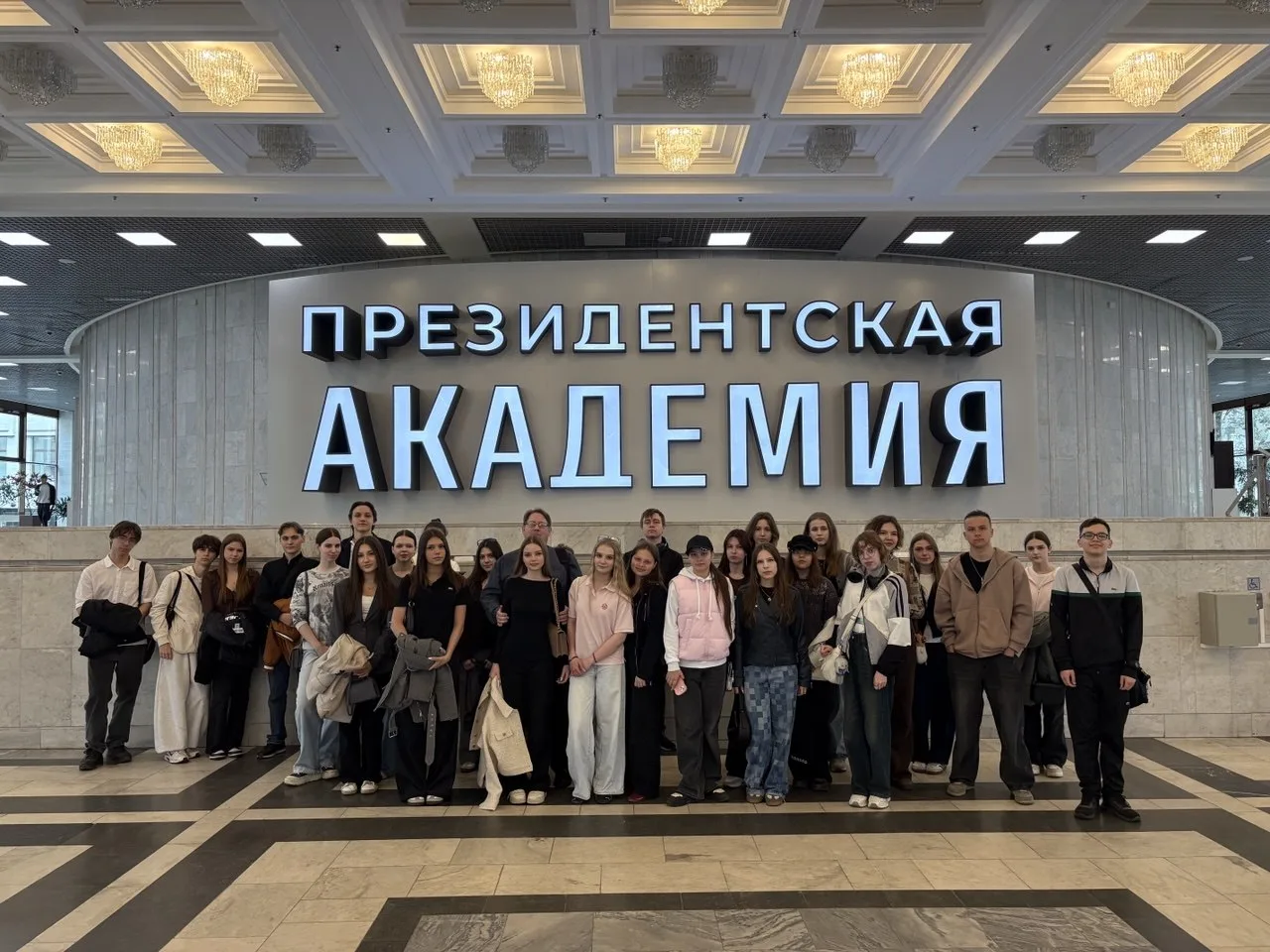 🎓 Профильная практика в РАНХиГС: старшеклассники на пути к студенческой жизни! 🎓