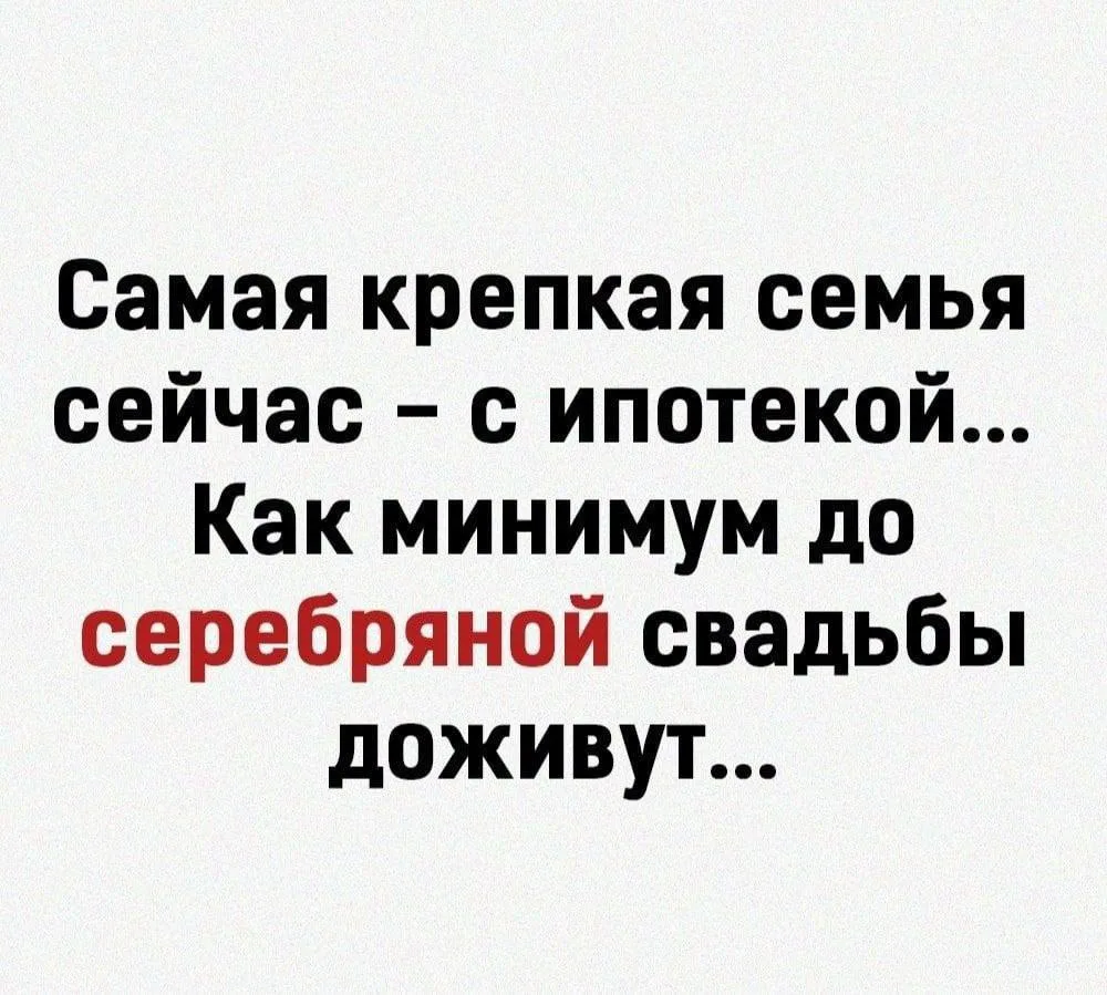 Я девочка, мне можно!