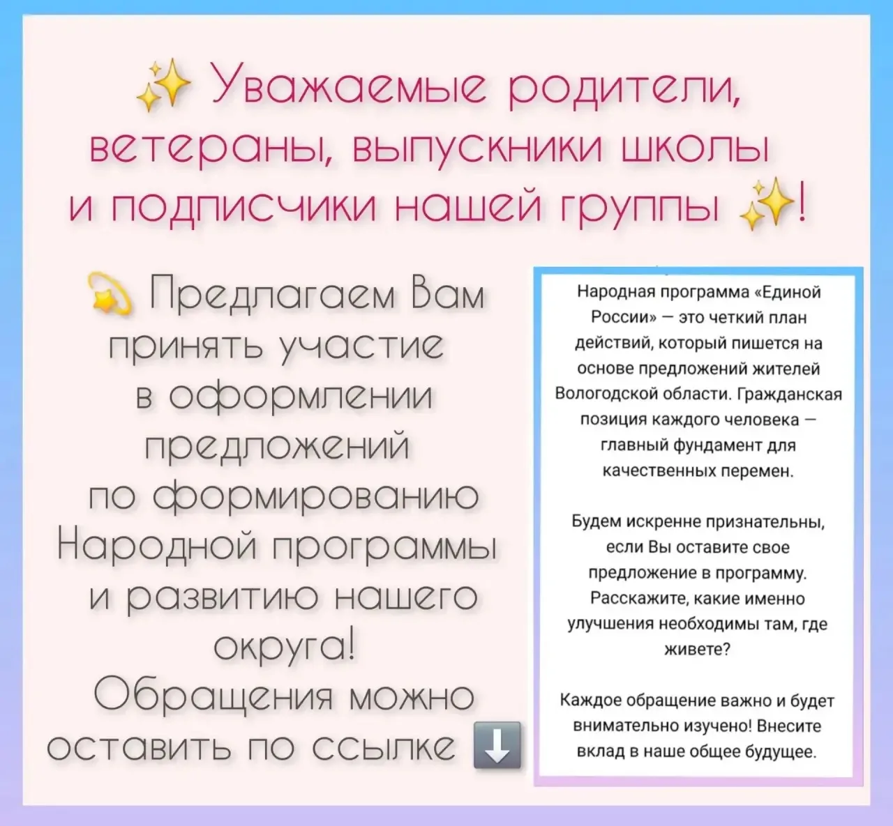 Медиа публикации