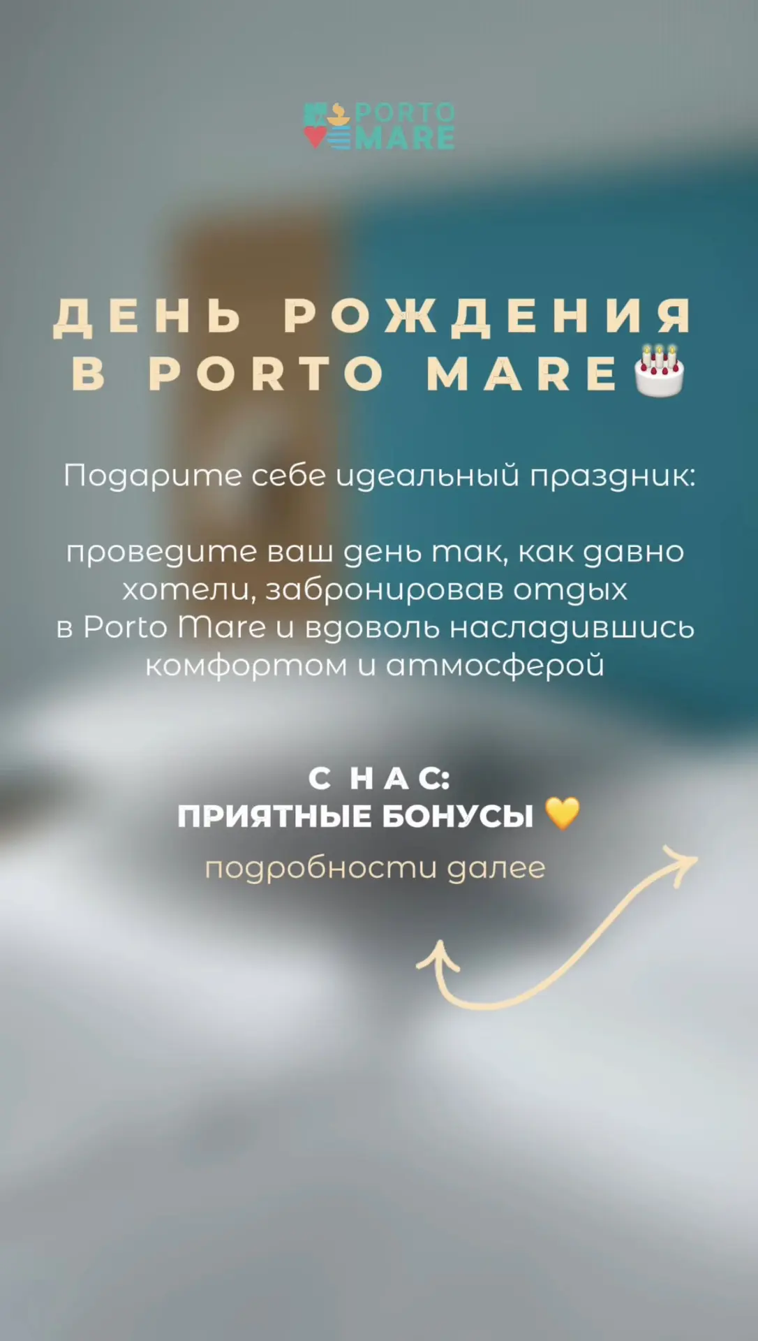 А у нас приятные новости! 

Воспользоваться скидкой именинника или жителя Южного федерального округа