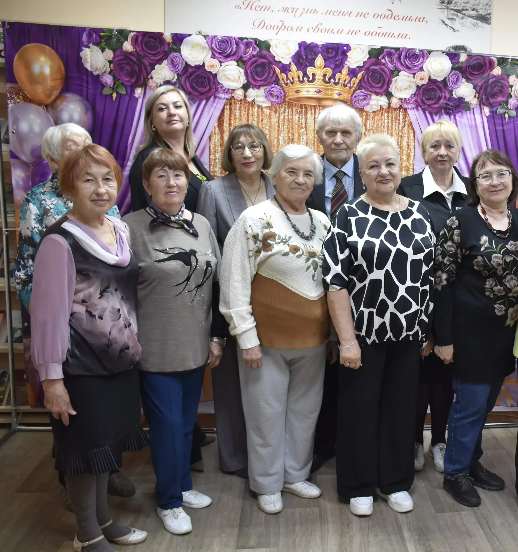 "Слову" 10 лет! 13 мая 2026 года в стенах центральной районной библиотеки имени В.П. См...