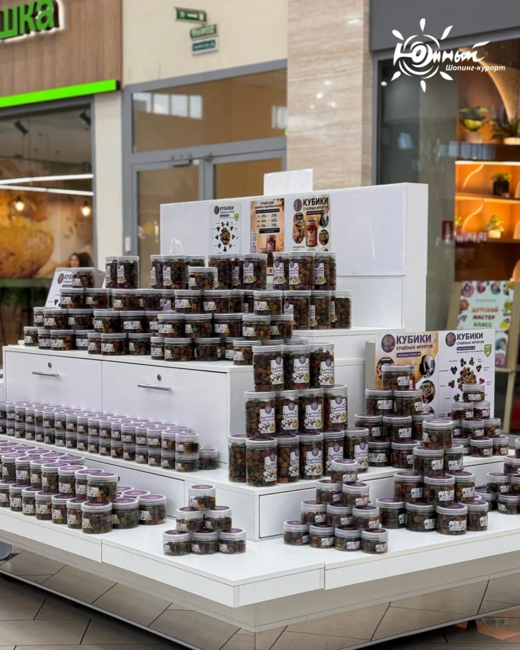 В ТРЦ "Южный" открылся островок "Фруктовые кубики" 🍏