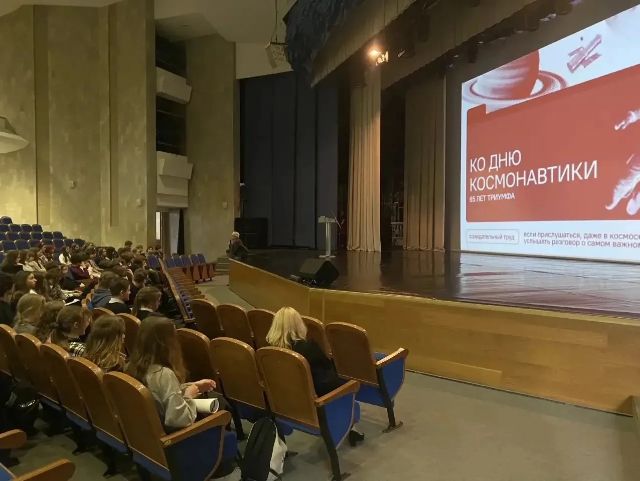 🚀«Разговоры о важном» в Аничковом лицее: космос, эмоции и открытый диалог