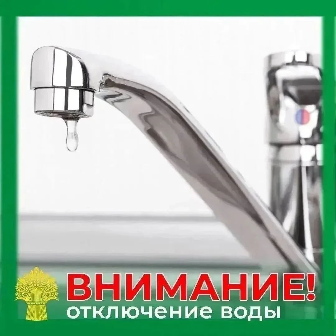 Уважаемые жители поселка Ровеньки!