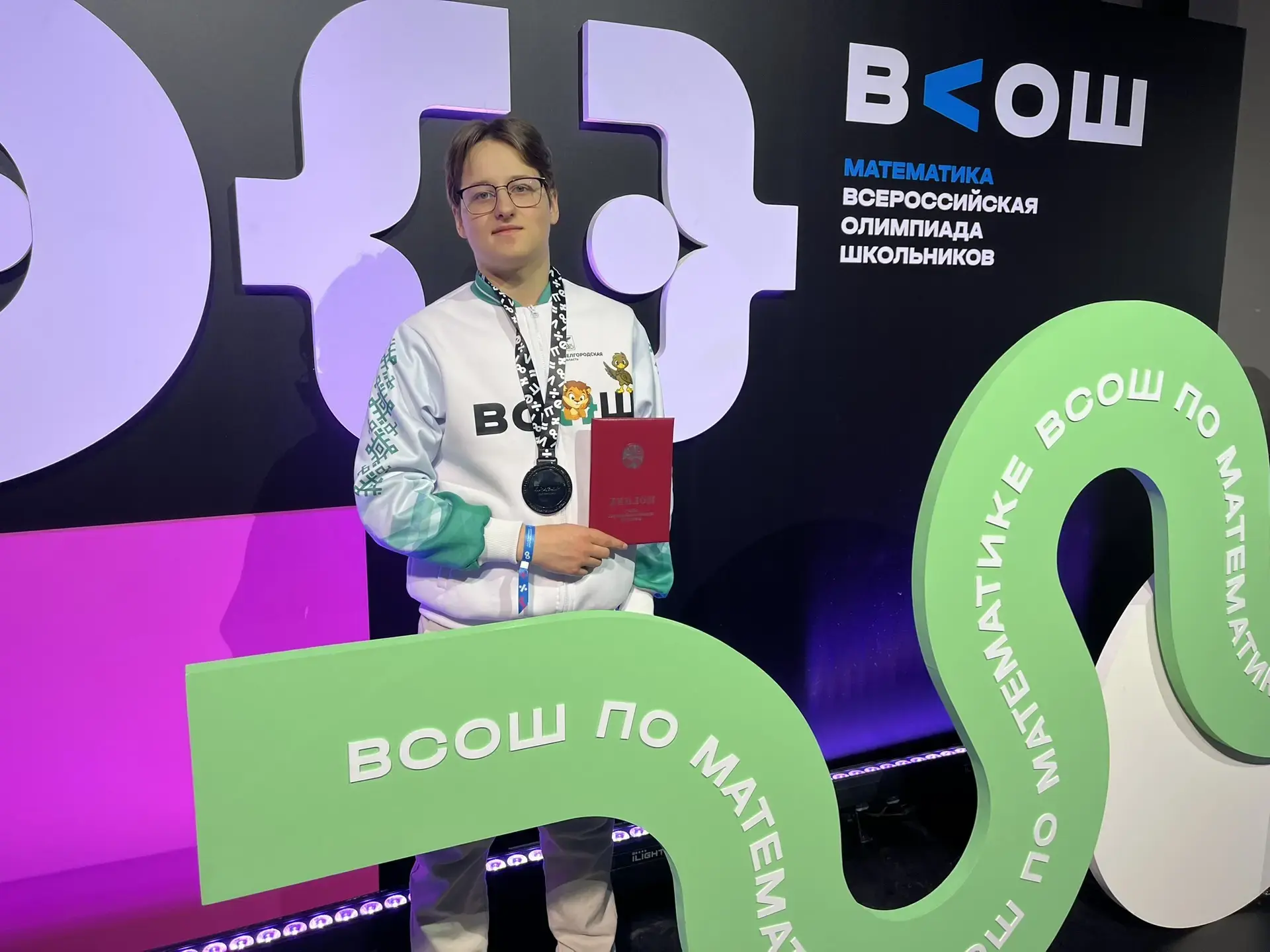 Опубликованы итоги финала Всероссийской олимпиады по математике  На базе Центрального университета з
