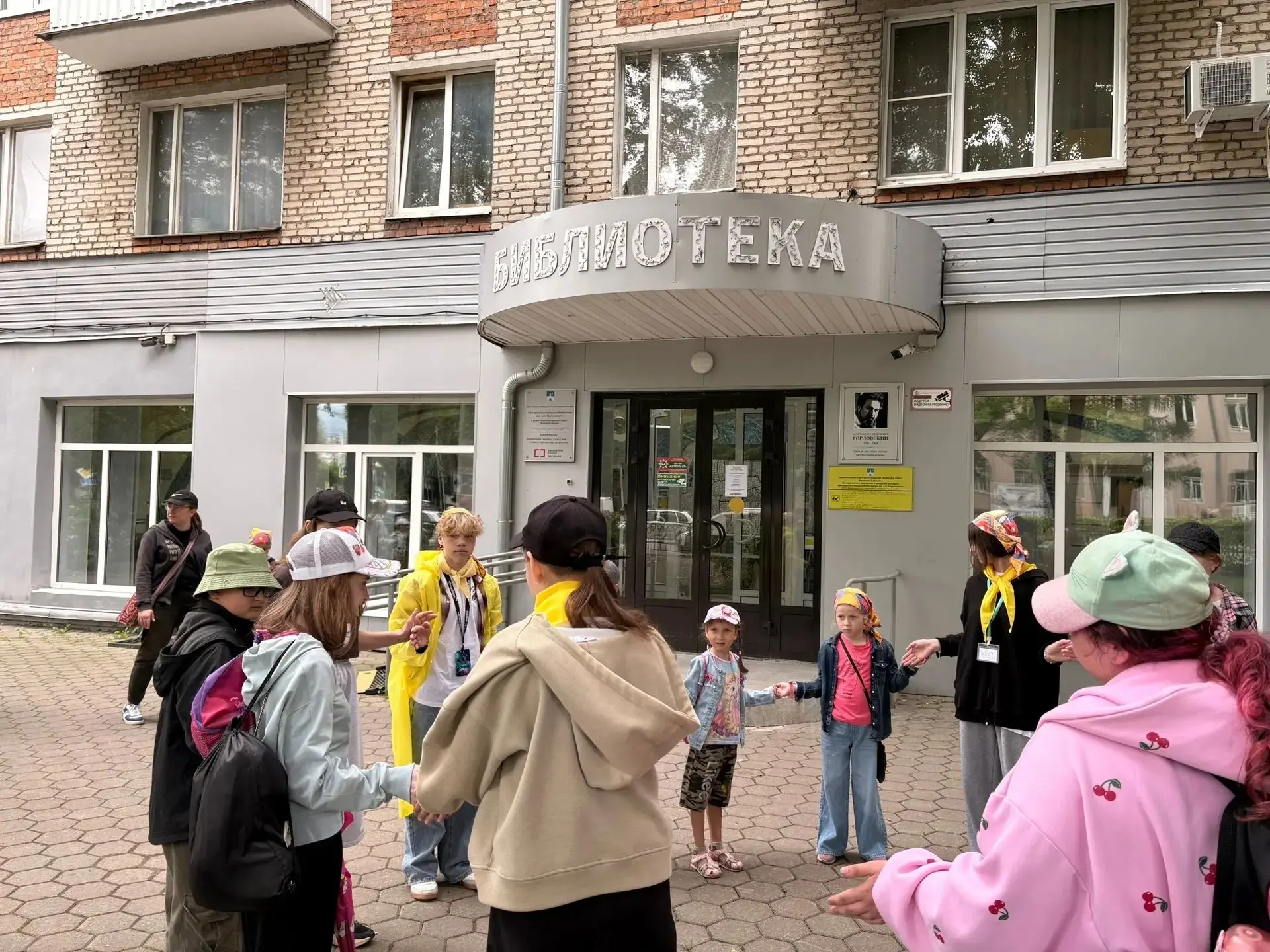 Психолого-педагогические программы «Радуге Радуйся!» и «Школа Волонтера» г. Сергиев Пос...