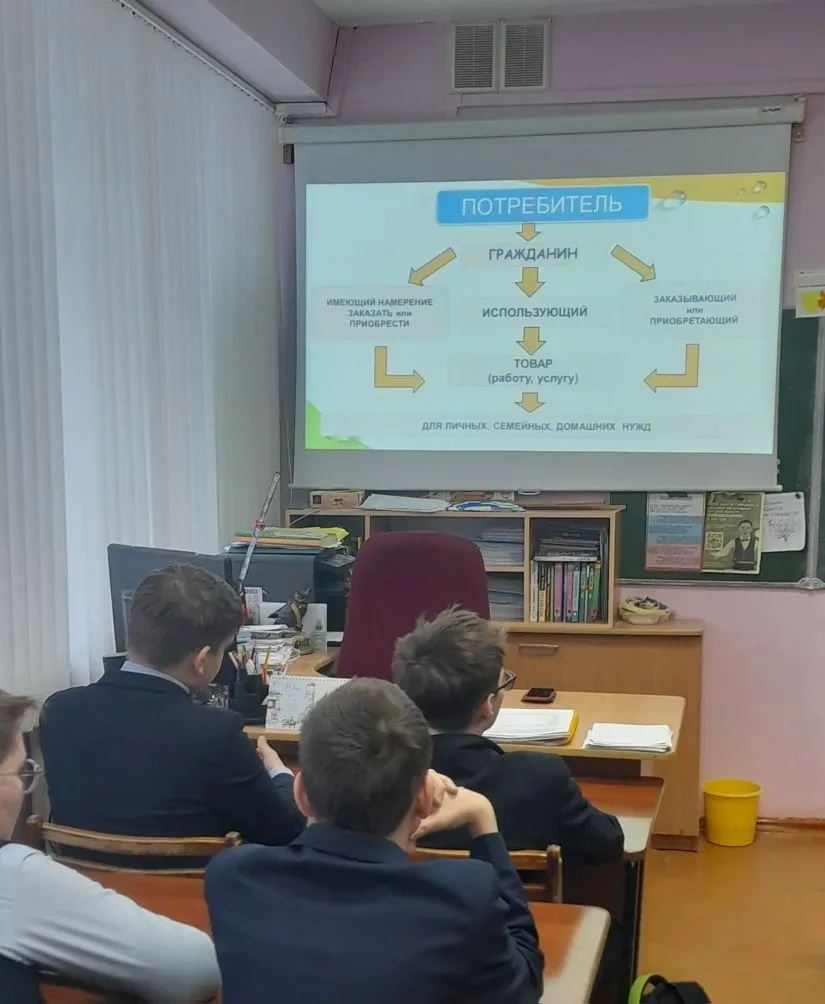 🌟 Сегодня в 7 «В» классе прошла увлекательная беседа о правах потребителя! 💡  Ребята узнали: ✅ что т