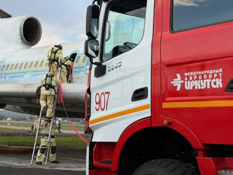 🚒 В аэропорту Иркутска отработали сценарий с неисправным шасси