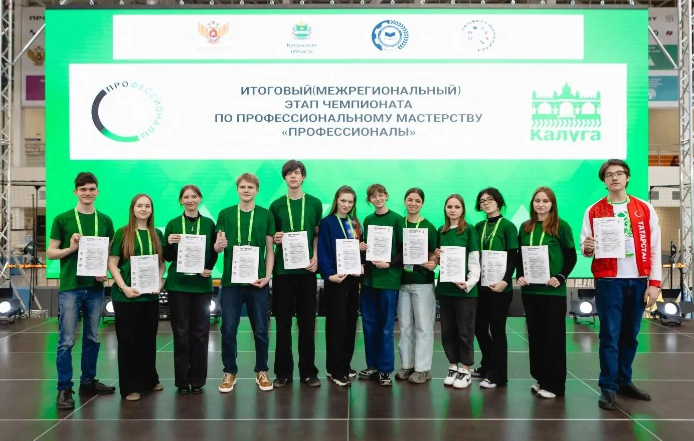 🥇💚 Золотая медаль на соревнованиях по профессиональному мастерству - у Калининградской области!  Сту