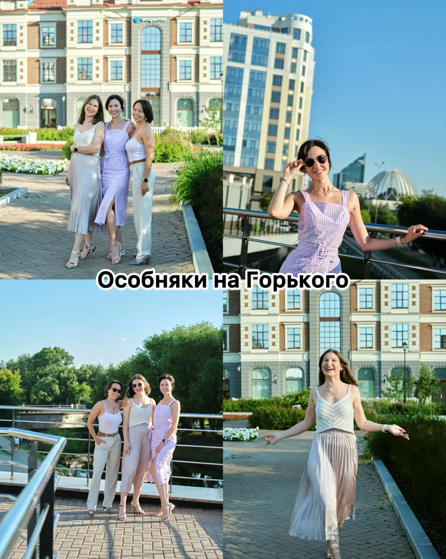 Новая неделя 👏 14 локаций для Ваших идеальных кадров📸
А также выезд фотографа от 30 минут😉

🗓️16