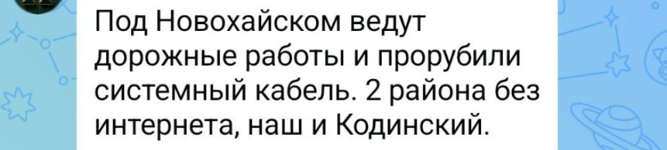 Я тут немного без связи, плохо грузит совсем🤦‍♀️