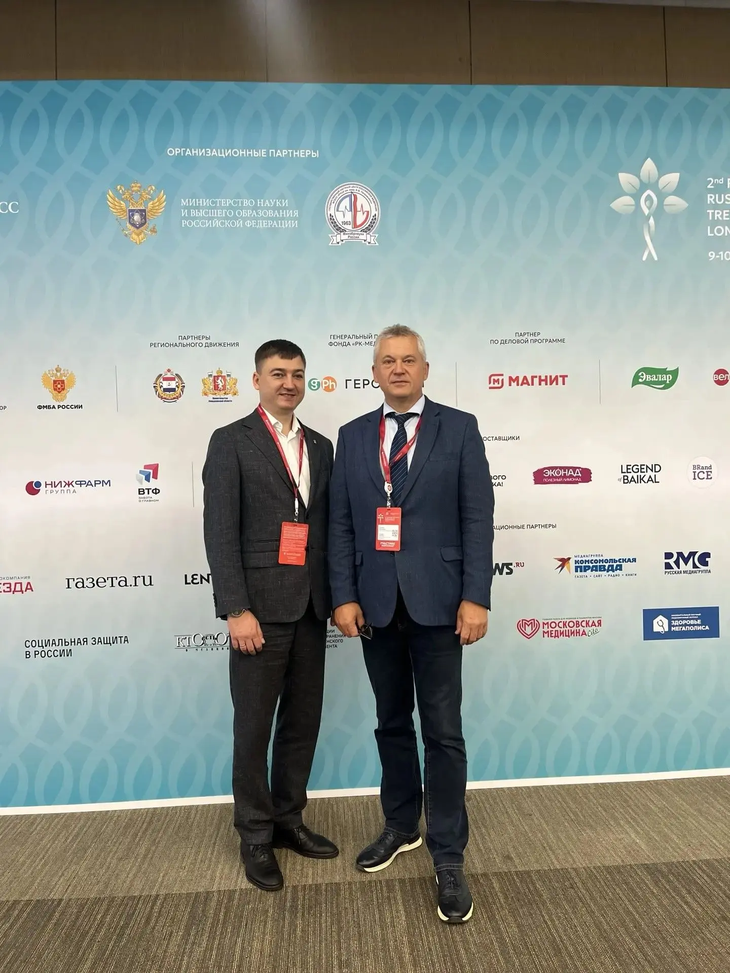 9 июля 2026 года в Центре международной торговли начал свою работу II Форум «Россия и мир: тренды зд