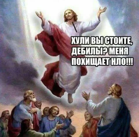 ОСУЖДАЕМ🙄