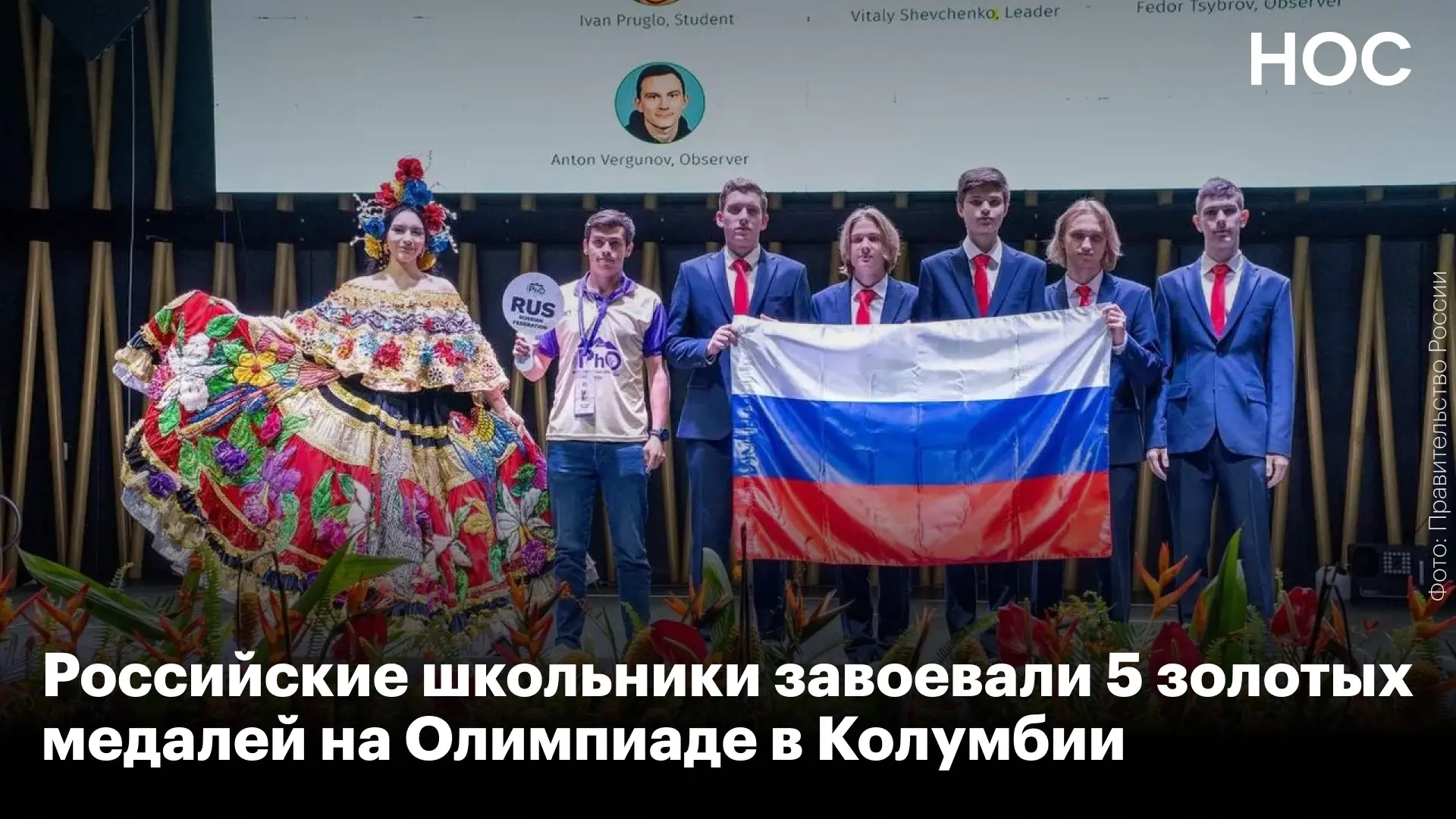 Изображение 1 к публикации «НОС: наука, образование, студенчество»
