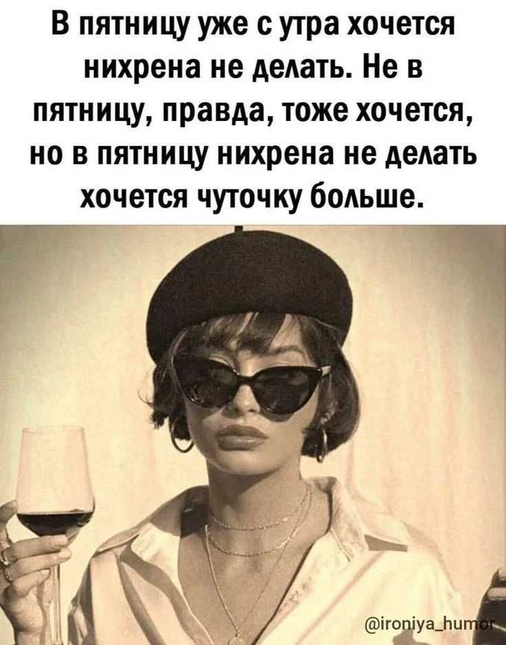 Спасибо за реакции — очень ценю!