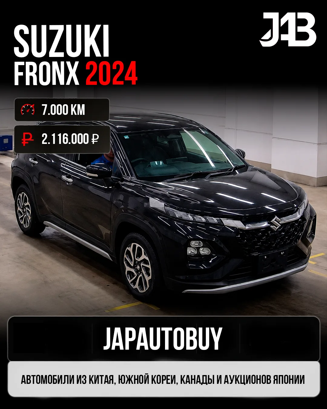 🔸SUZUKI FRONX с аукционов Японии 🔸

Кузов: MBHKWEB3S (1.5 литра, "мягкий" гибрид) / 99 л.с. + 3 л.