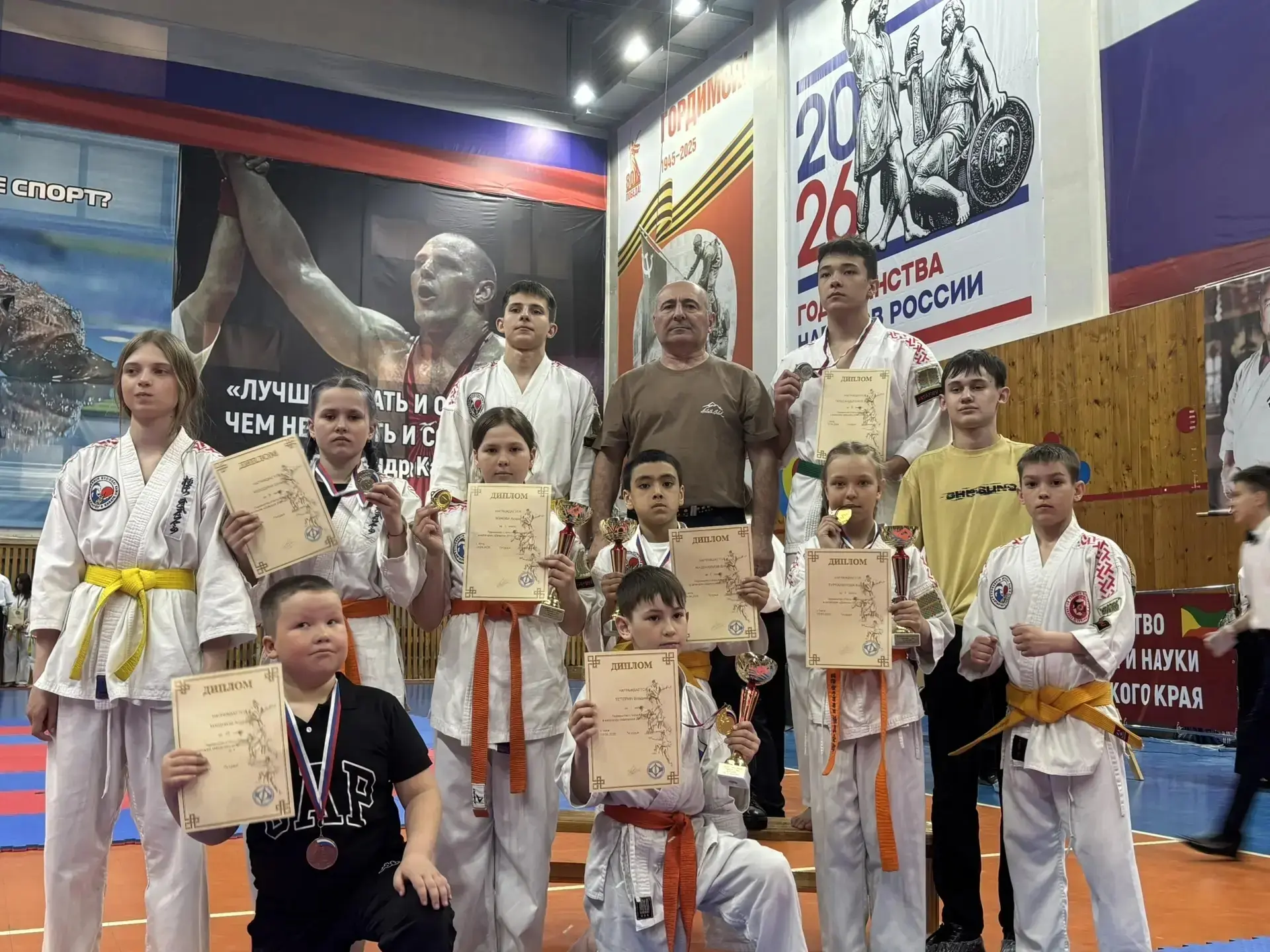 🥋В краевой столице прошло Первенство города Читы по Киокушин   В соревнованиях приняли участие свыше