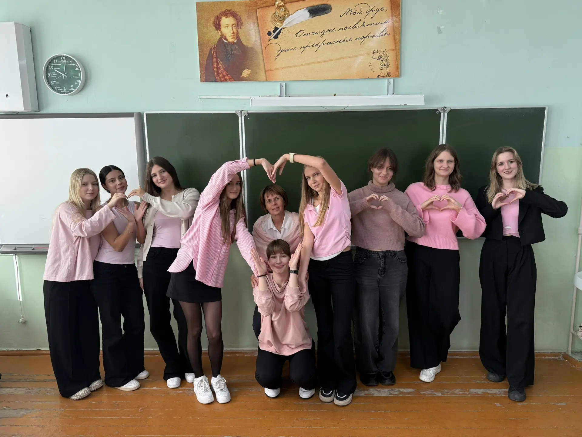 🩷 День розового цвета