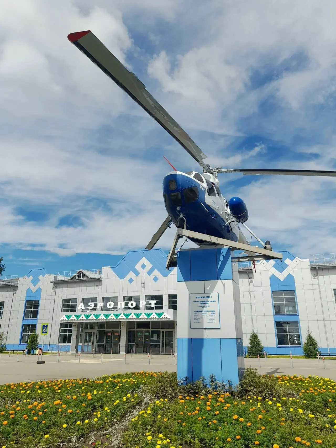 Осуществляются регулярные рейсы из Ухты в Сочи и Минеральные Воды
 
С 6 июня по 15 октября 2026 года