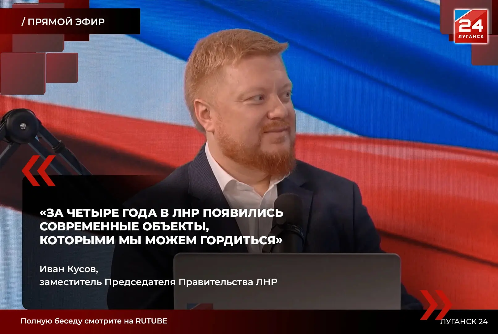 🗣️ «Практически в каждом муниципалитете региона появились хорошо оснащенные и качестве...