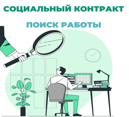 В рамках национального проекта «Семья» на территории Тамбовской области  оказывается государственная
