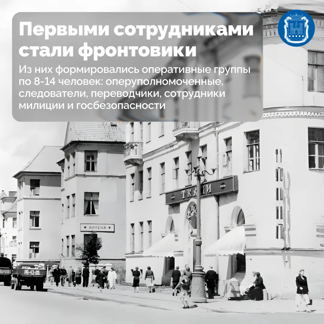 Сегодня УМВД России по Калининградской области отмечает 80-летний юбилей.  В послевоенном регионе пе