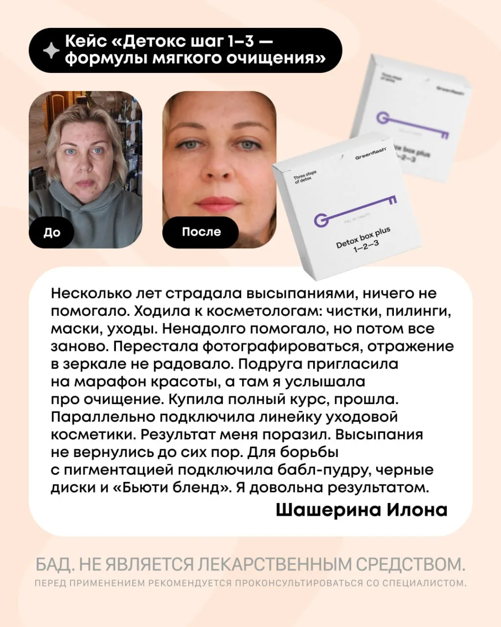 🥳 Поздравляем победителей конкурса отзывов NL в России!  Друзья, подводим итоги и с радостью приветс