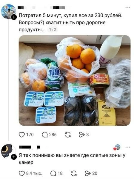 Один смех | в MAX