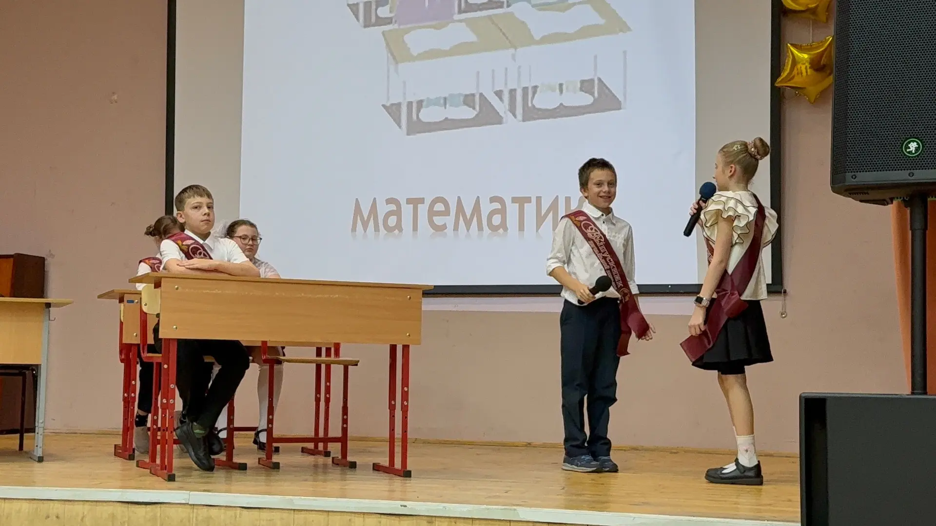 Прощай, начальная школа🔔  В нашей школе прошло важное мероприятие для всех четвероклассников — выпус